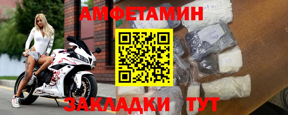 Карабулак  АМФЕТАМИН  Вход с VPN  Амфетамин 97% 