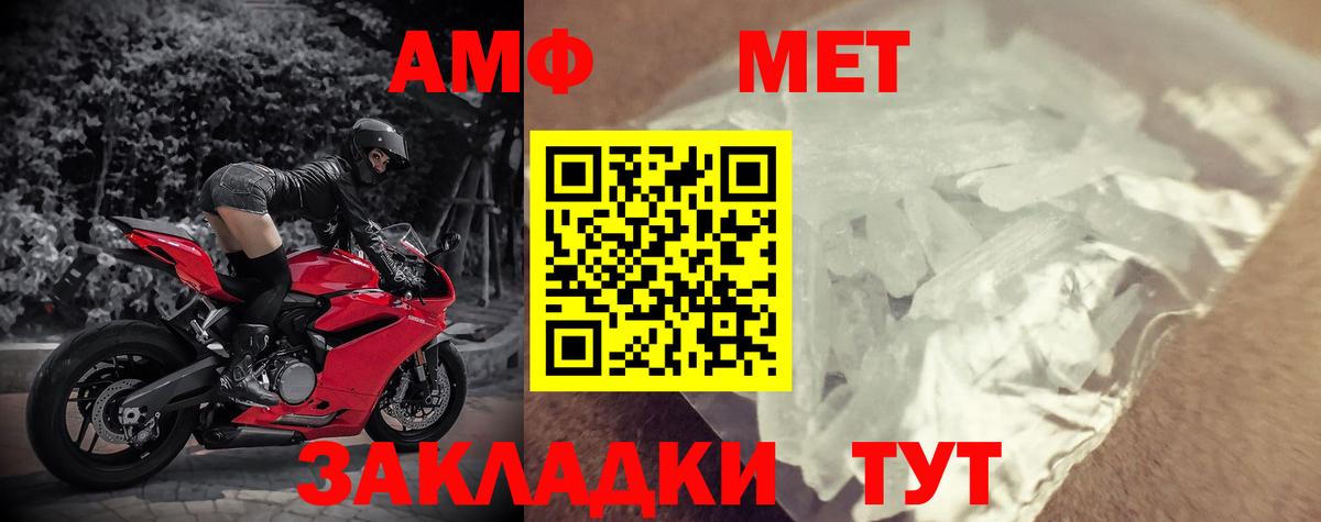 Амфетамин VHQ Карабулак