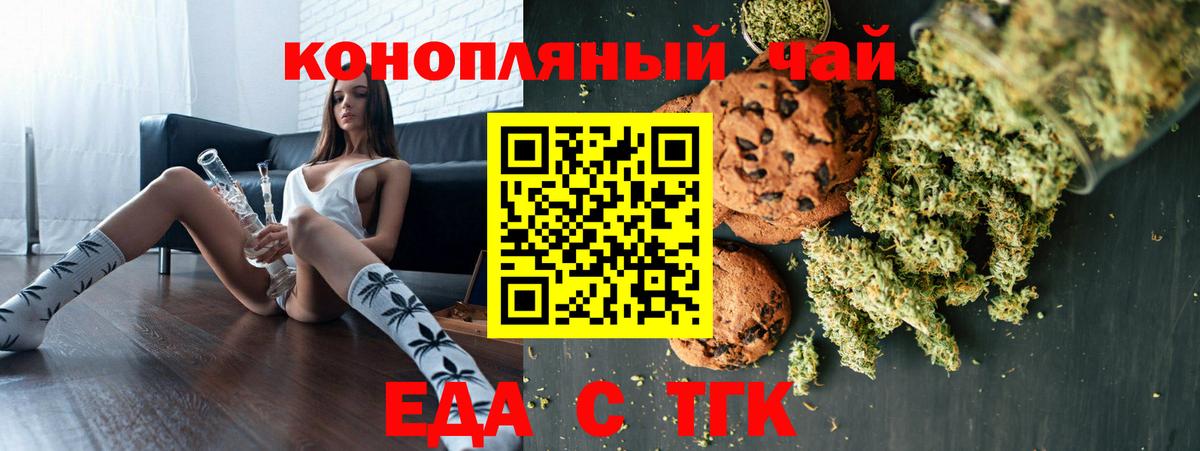 Карабулак  Canna-Cookies марихуана  Вход с VPN 