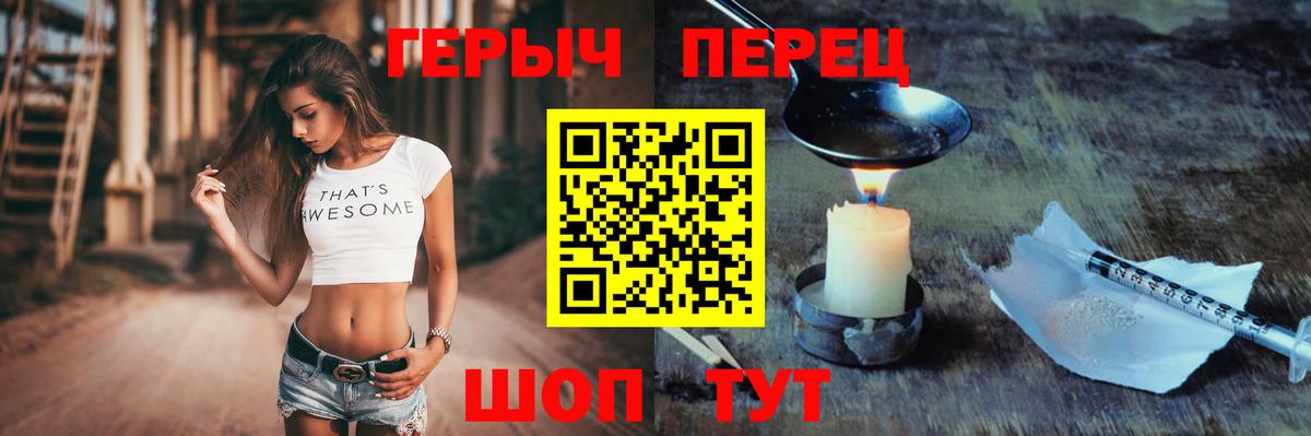 ГЕРОИН белый  Вход с VPN  Карабулак 