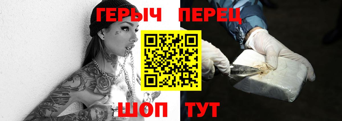 ГЕРОИН белый Карабулак