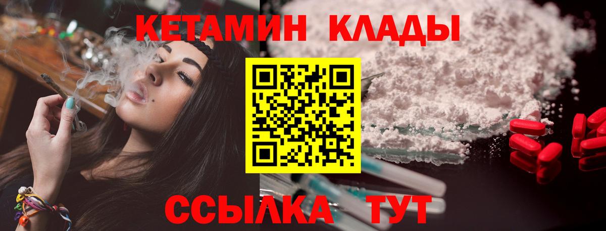 дарк нет какой сайт  Вход с VPN  Карабулак  Кетамин ketamine 