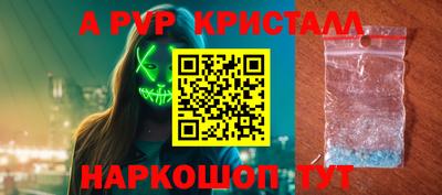 таблы Будённовск