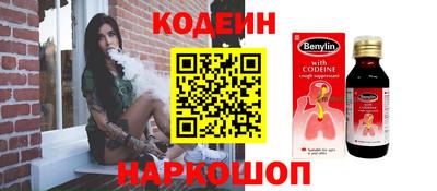таблы Будённовск