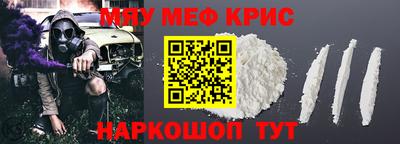 меф VHQ Бугуруслан