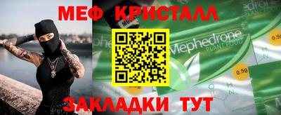 мдпв Бузулук
