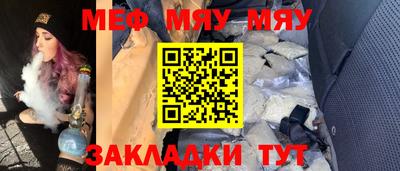 меф VHQ Бугуруслан