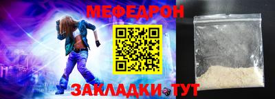 амф Волжск