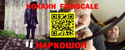 таблы Будённовск