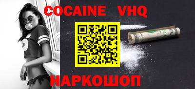 таблы Будённовск