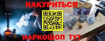 меф VHQ Бугуруслан