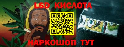 таблы Будённовск