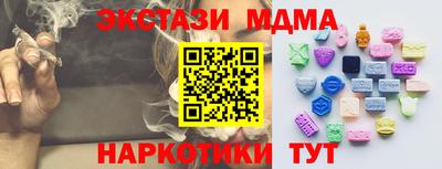 таблы Будённовск