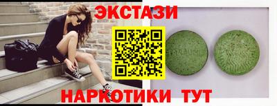 таблы Будённовск