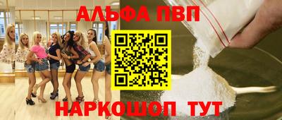 меф VHQ Бугуруслан