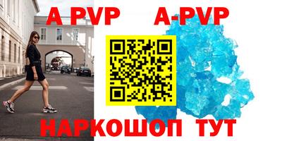 таблы Волжский