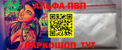 меф VHQ Бугуруслан