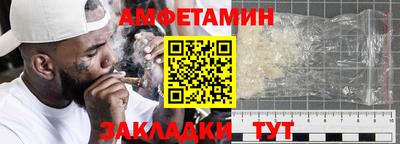 меф VHQ Бугуруслан