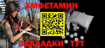таблы Будённовск