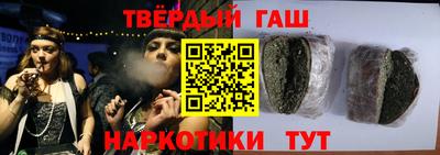 таблы Будённовск