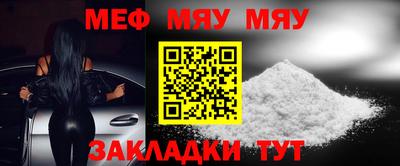 меф VHQ Бугуруслан