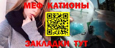 ПСИЛОЦИБИНОВЫЕ ГРИБЫ Волгодонск