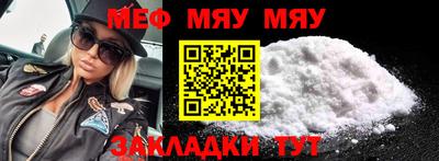 таблы Будённовск