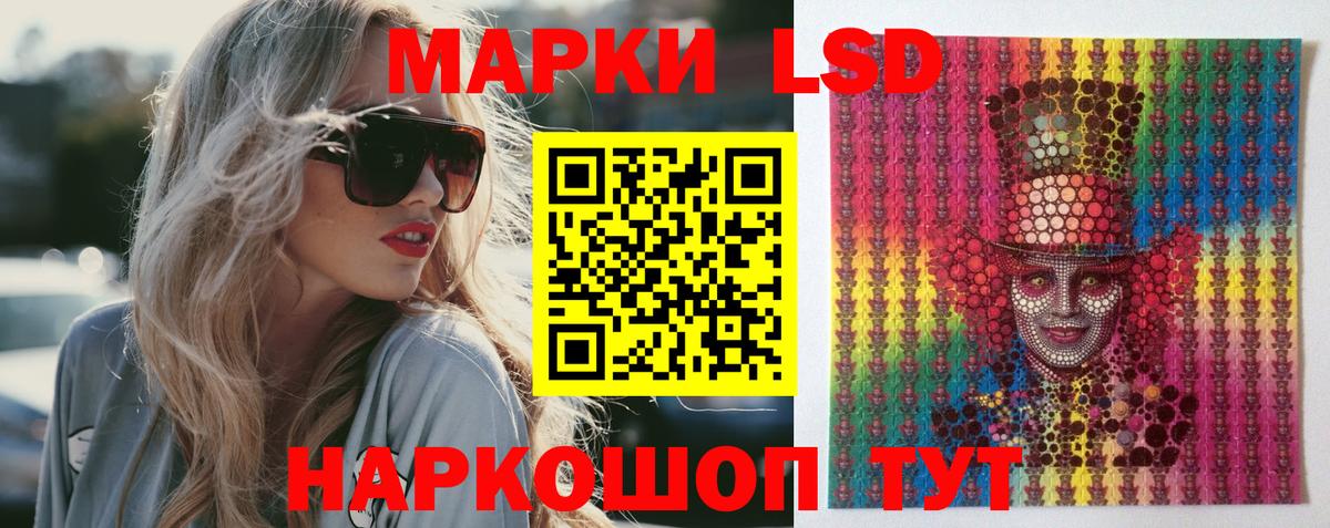 ЛСД экстази ecstasy  LSD-25 экстази  ЛСД экстази кислота  Карабулак  Вход с VPN 