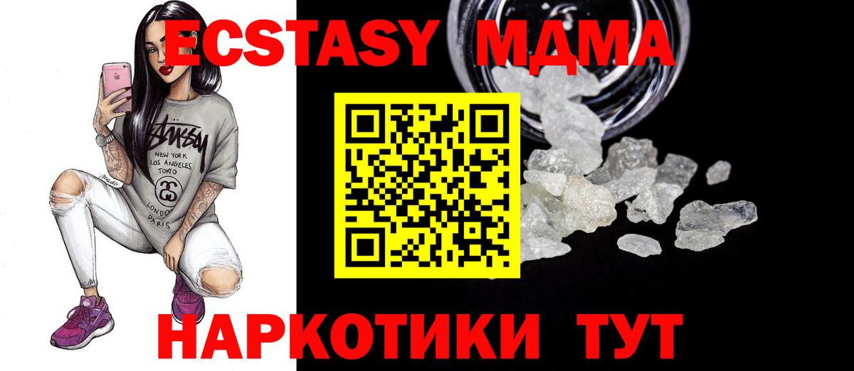 Карабулак  MDMA молли  Вход с VPN  МДМА молли 