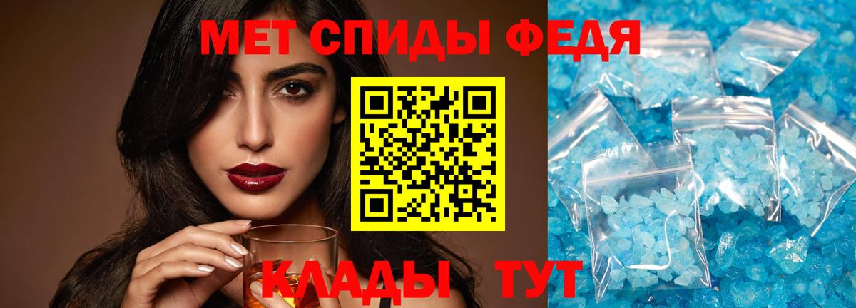Метамфетамин пудра  Вход с VPN  МЕТАМФЕТАМИН  Карабулак 