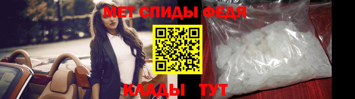 Метамфетамин кристалл Карабулак