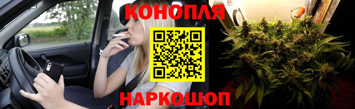Канабис VHQ  Вход с VPN  Канабис конопля  Карабулак  МАРИХУАНА ГИДРОПОН 